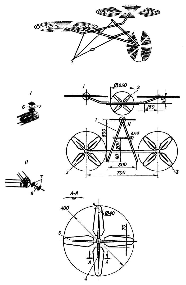 Рис. 10. Змей-ротор: 1 - рамка змея; 2 - хвостовой ротор; 3 - несущий ротор; 4 - рамка ротора; 5 - лопасть; 6 - ось ротора; 7 - шайбы
