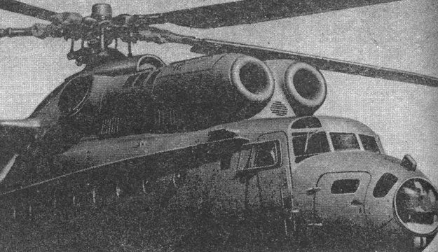 Историята на Ми-1, първият сериен съветски вертолет - luchistii-sudak.ru