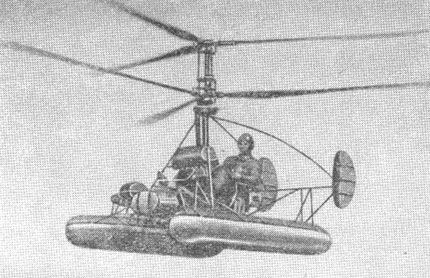 Вертолет Ка-10 в полете