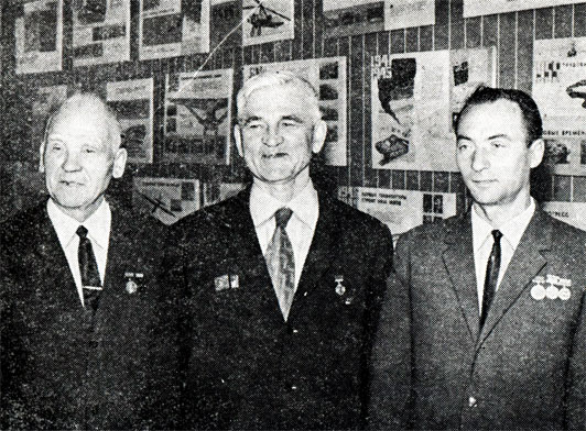 Заводские изобретатели (слева направо): А. А. Музалевский, М. М. Климов, Р. А. Столярчук