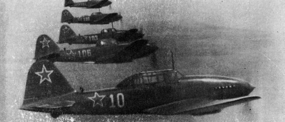 Строй самолетов-штурмовиков Ил-10
